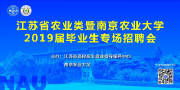 從微博到考場 南京農業大學本科招辦如何借“佳發微招辦”破解招生難題